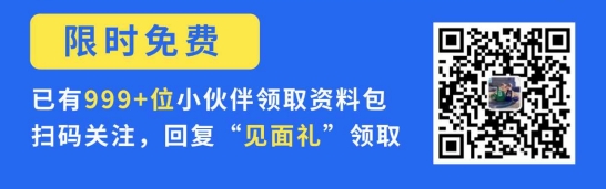 图片[5]-【站长计划】搭建同款资源站，每月多挣几千，限时优惠中！-小鱼项目网