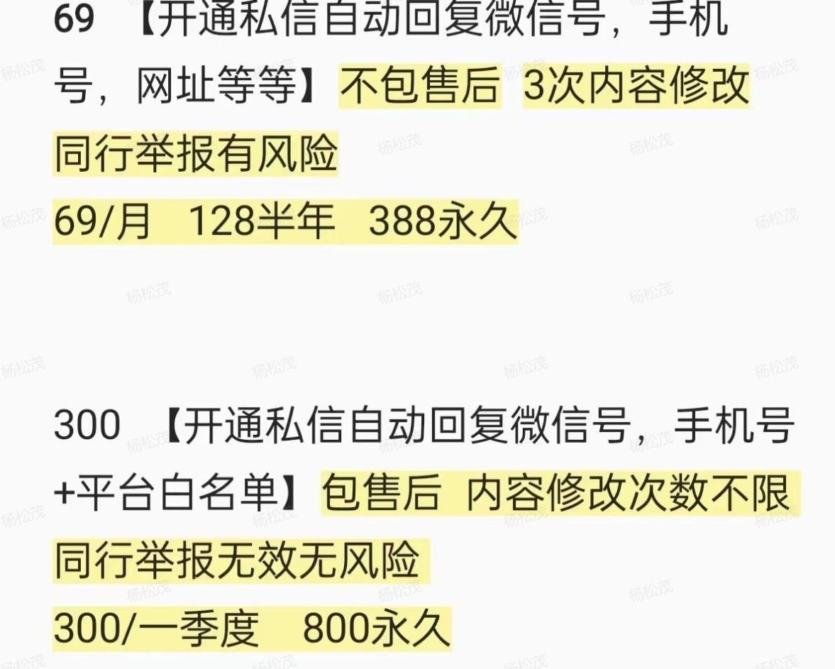 图片[1]-【2024.11.16】小红书个人号自动回复微信制作教程-小鱼项目网