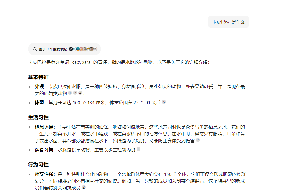 图片[2]-动物界新宠，“卡皮巴拉”是什么东西，10天5万赞，萌翻一片，管道收益，简单副业项目-知赚网