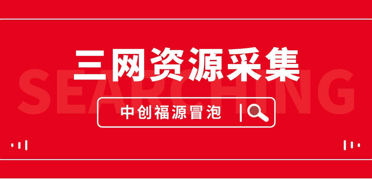 注：此页更新采集资源，没有做任何筛选，可能存在很多垃圾项目和广告，大家自行甄别，建议查看首页精选实操项目！-小鱼项目网