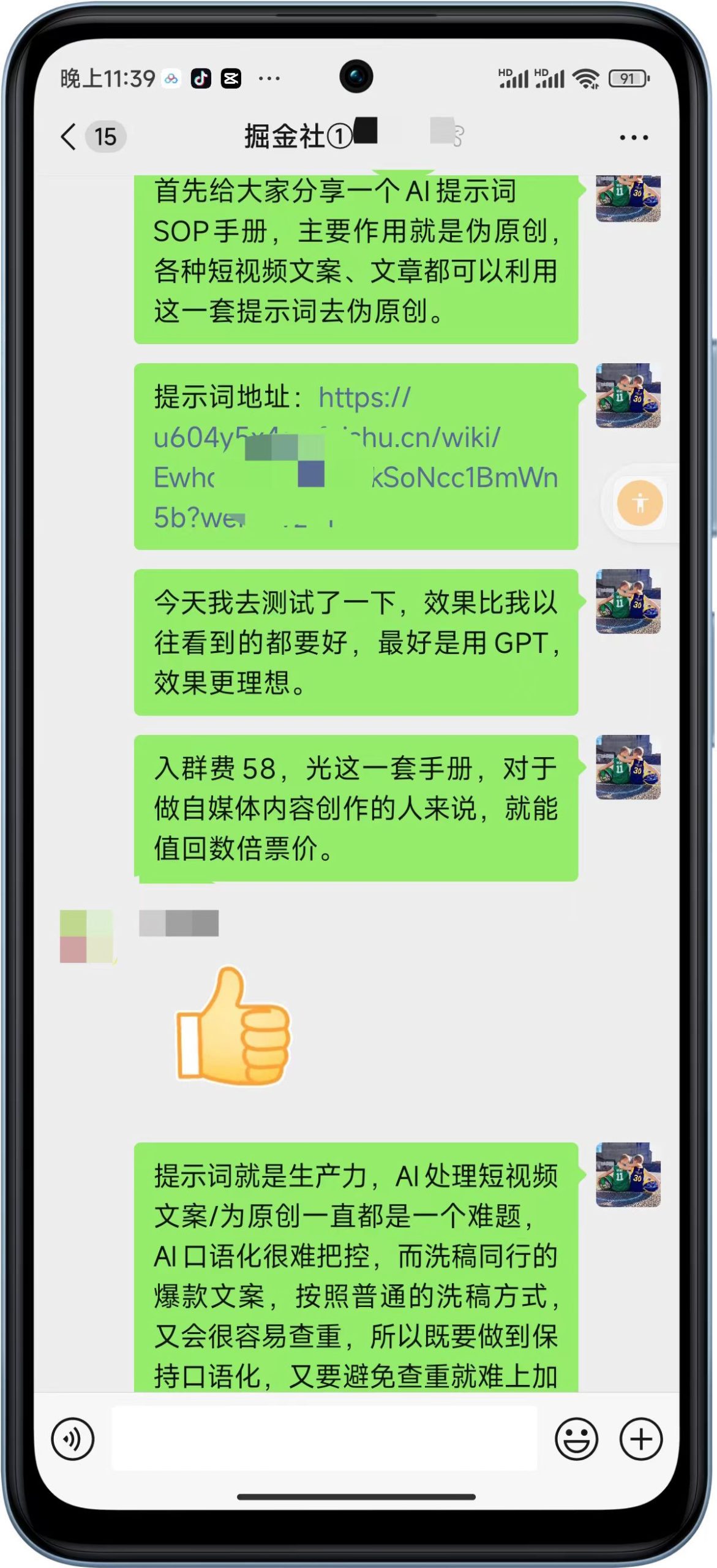 图片[5]-【限时优惠中】加入小鱼项目网会员，整站精品资源免费获取，全网独家！-小鱼项目网