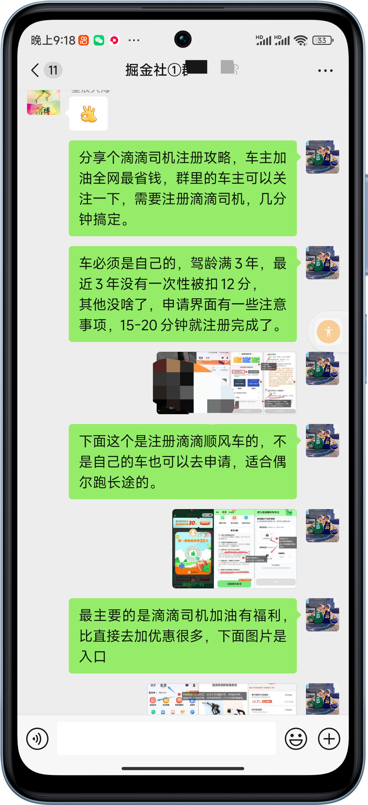 图片[6]-【限时优惠中】加入小鱼项目网会员，整站精品资源免费获取，全网独家！-小鱼项目网