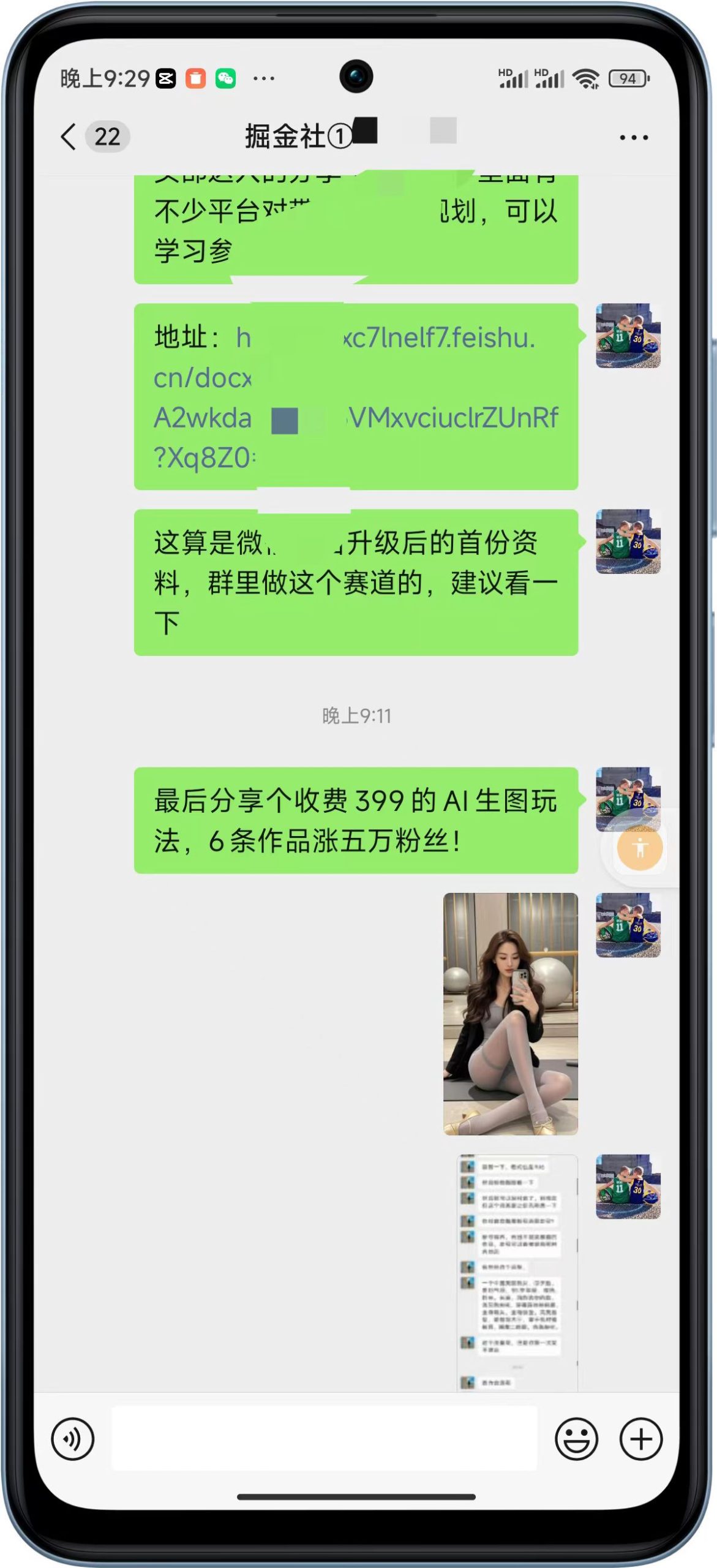 图片[7]-【限时优惠中】加入小鱼项目网会员，整站精品资源免费获取，全网独家！-小鱼项目网