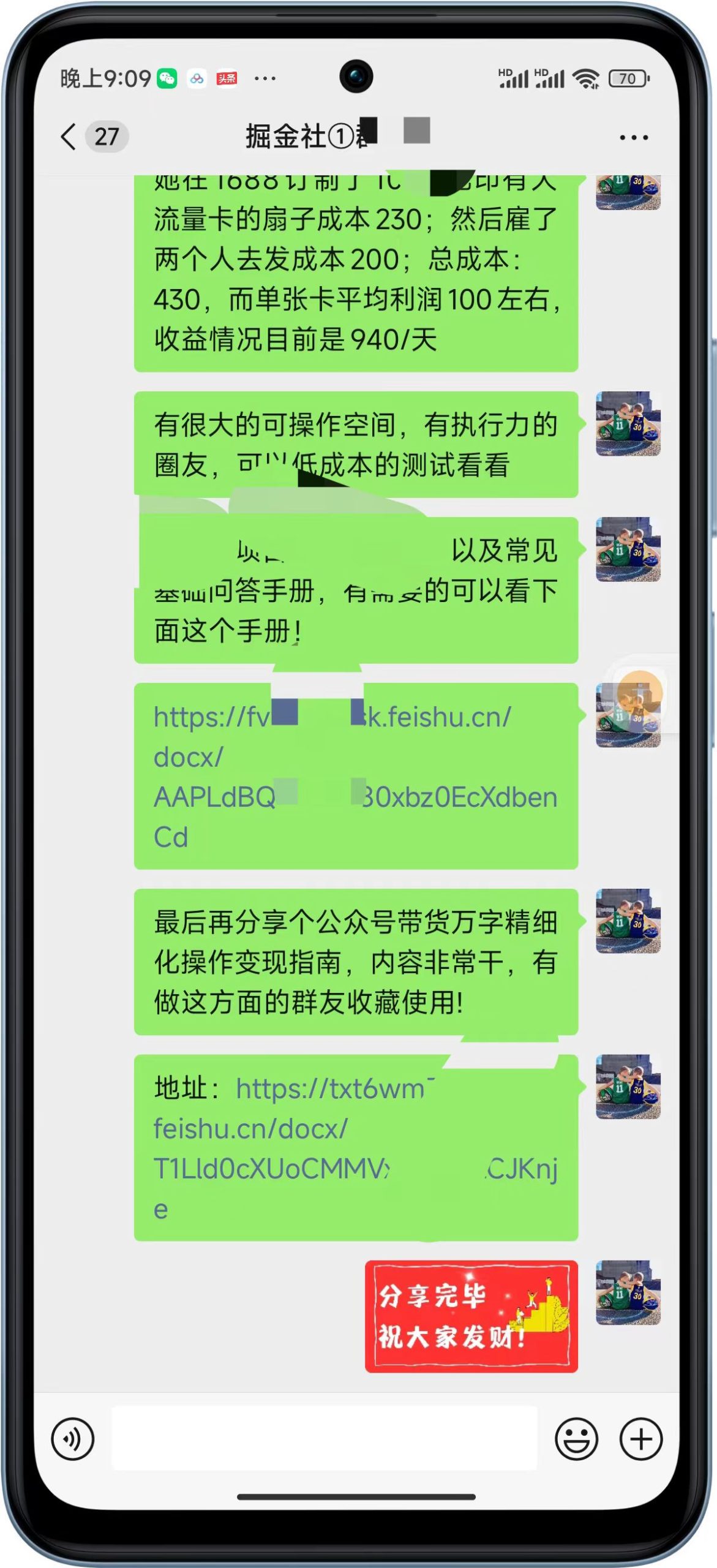 图片[8]-【限时优惠中】加入小鱼项目网会员，整站精品资源免费获取，全网独家！-小鱼项目网