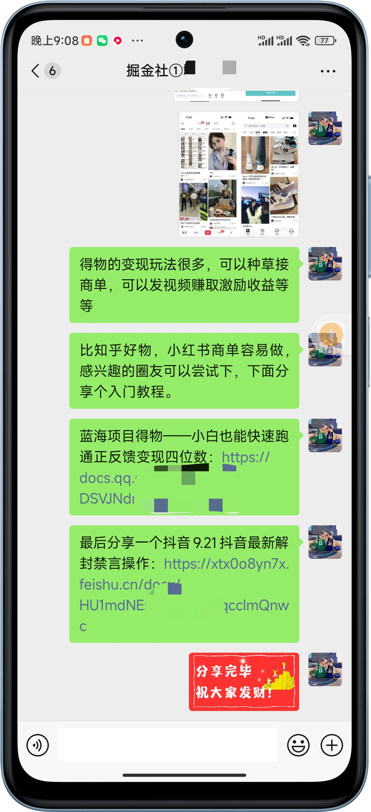 图片[10]-【限时优惠中】加入小鱼项目网会员，整站精品资源免费获取，全网独家！-小鱼项目网