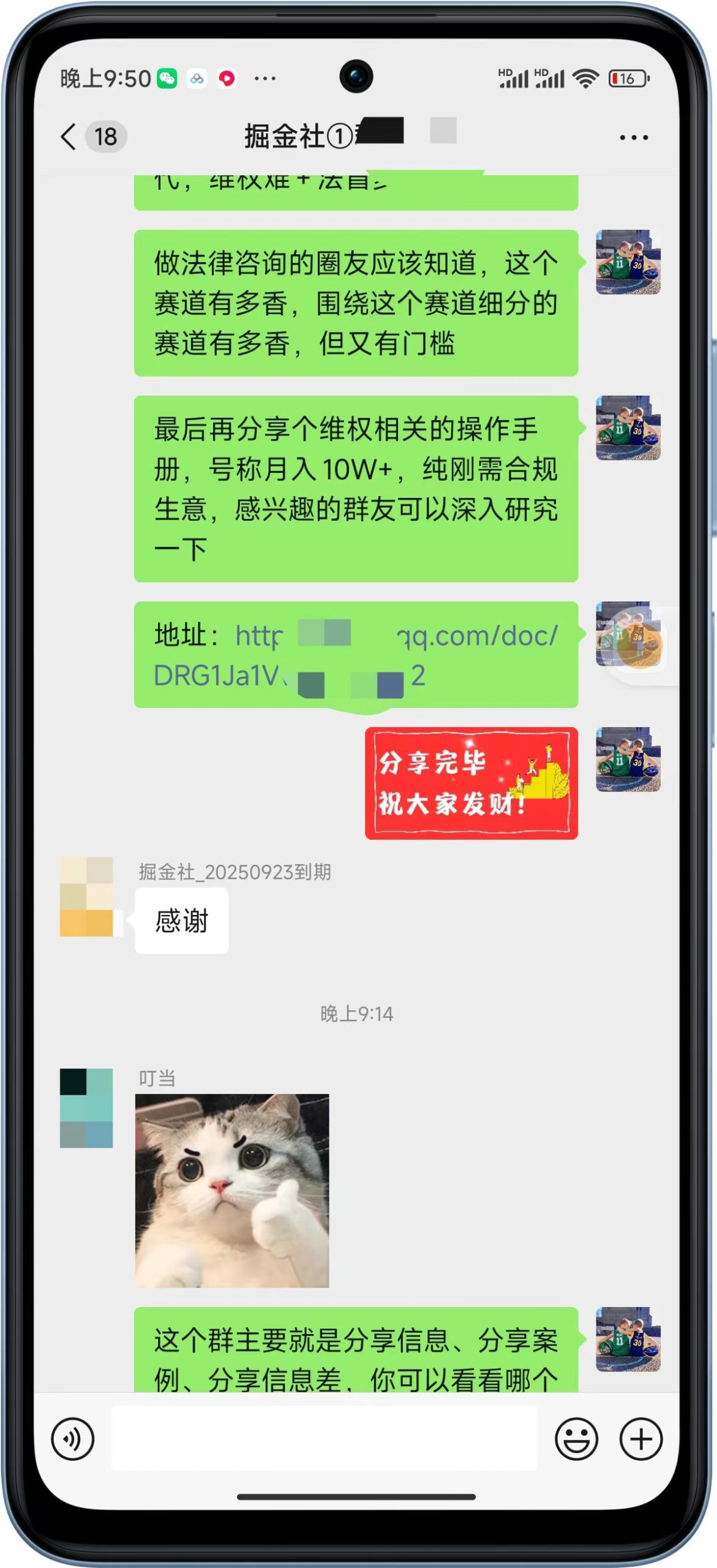 图片[14]-【限时优惠中】加入小鱼项目网会员，整站精品资源免费获取，全网独家！-小鱼项目网