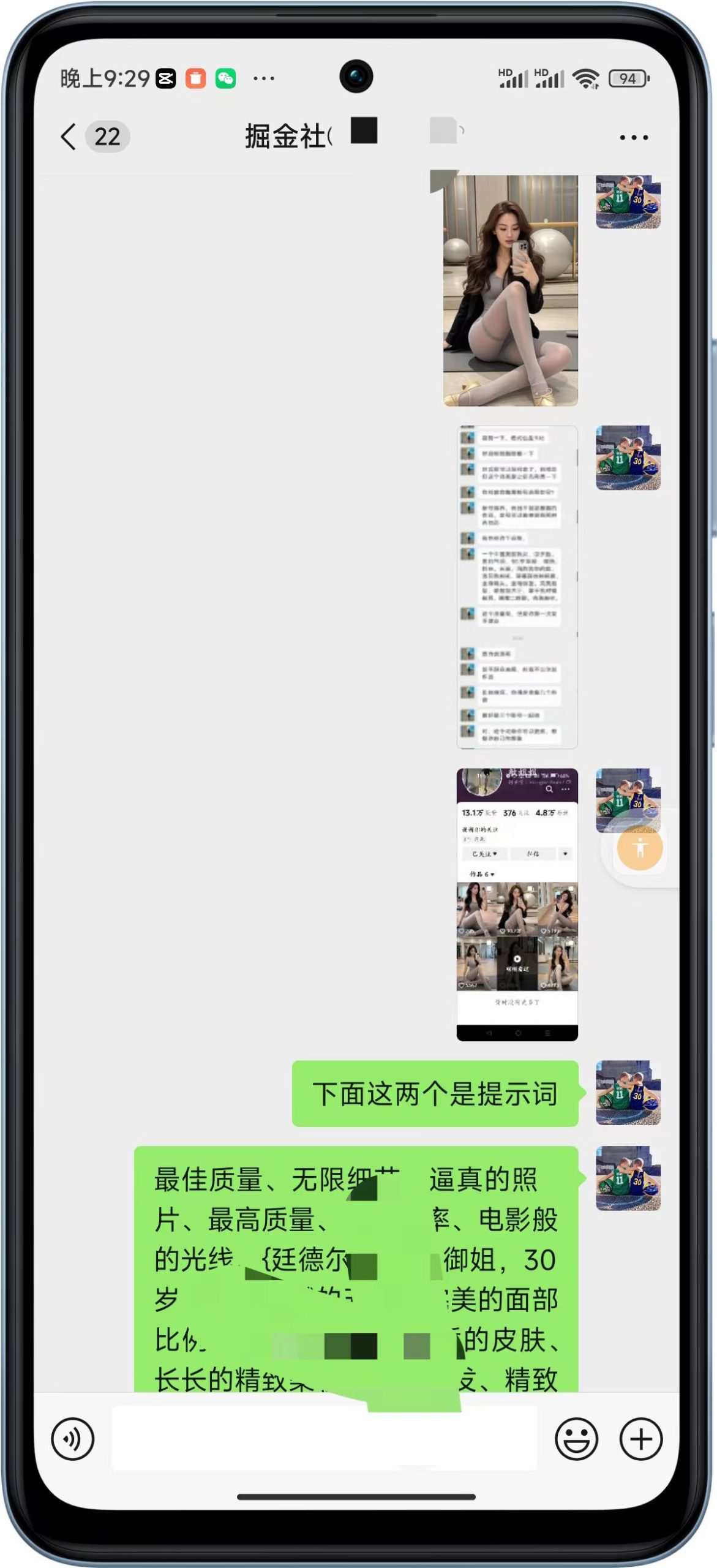 图片[15]-【限时优惠中】加入小鱼项目网会员，整站精品资源免费获取，全网独家！-小鱼项目网