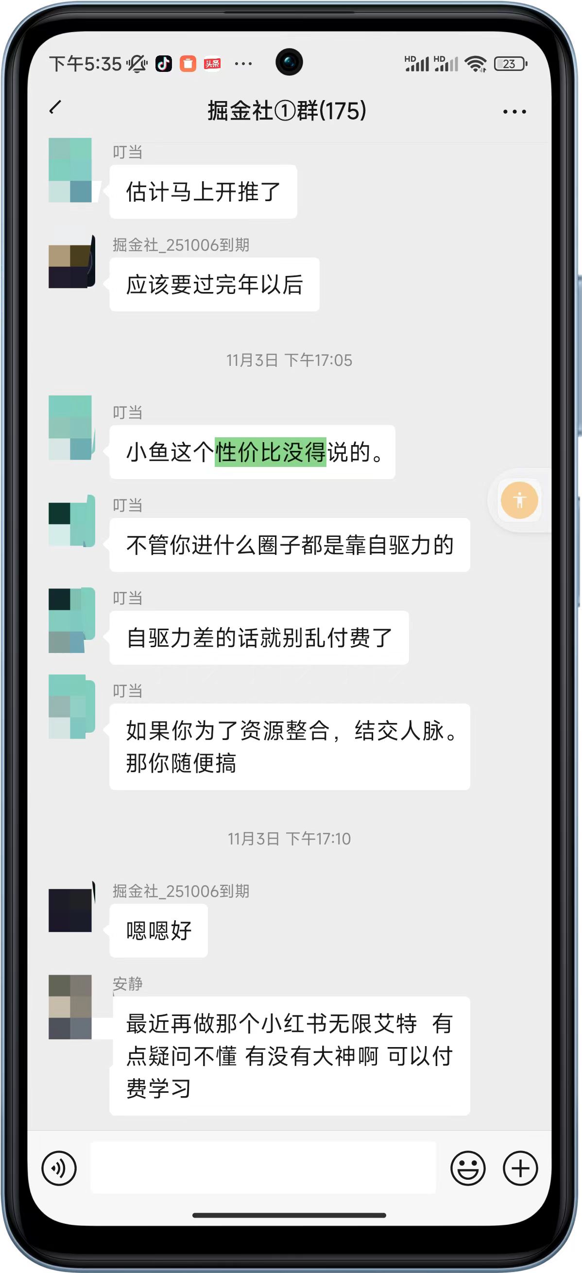 图片[1]-【限时优惠中】加入小鱼项目网会员，整站精品资源免费获取，全网独家！-小鱼项目网