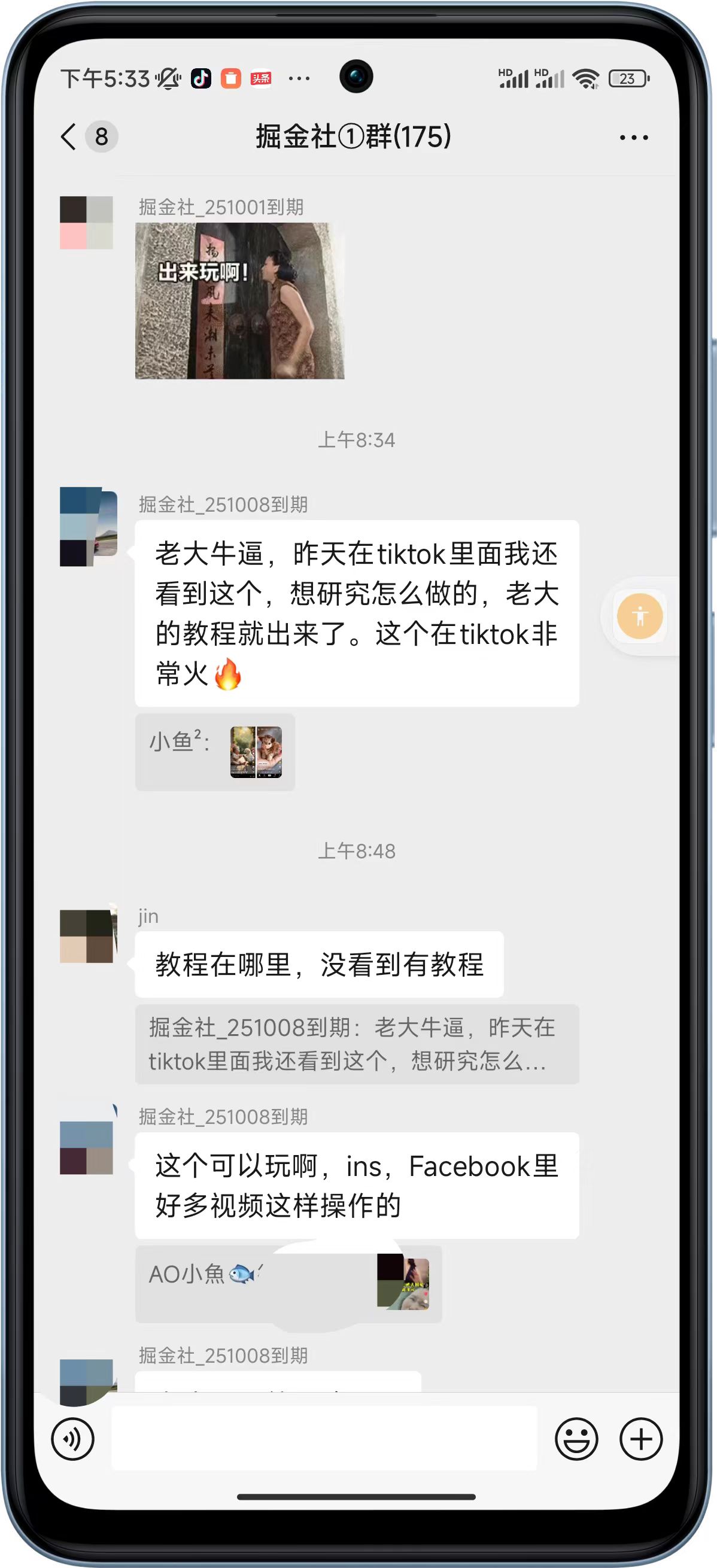 图片[2]-【限时优惠中】加入小鱼项目网会员，整站精品资源免费获取，全网独家！-小鱼项目网