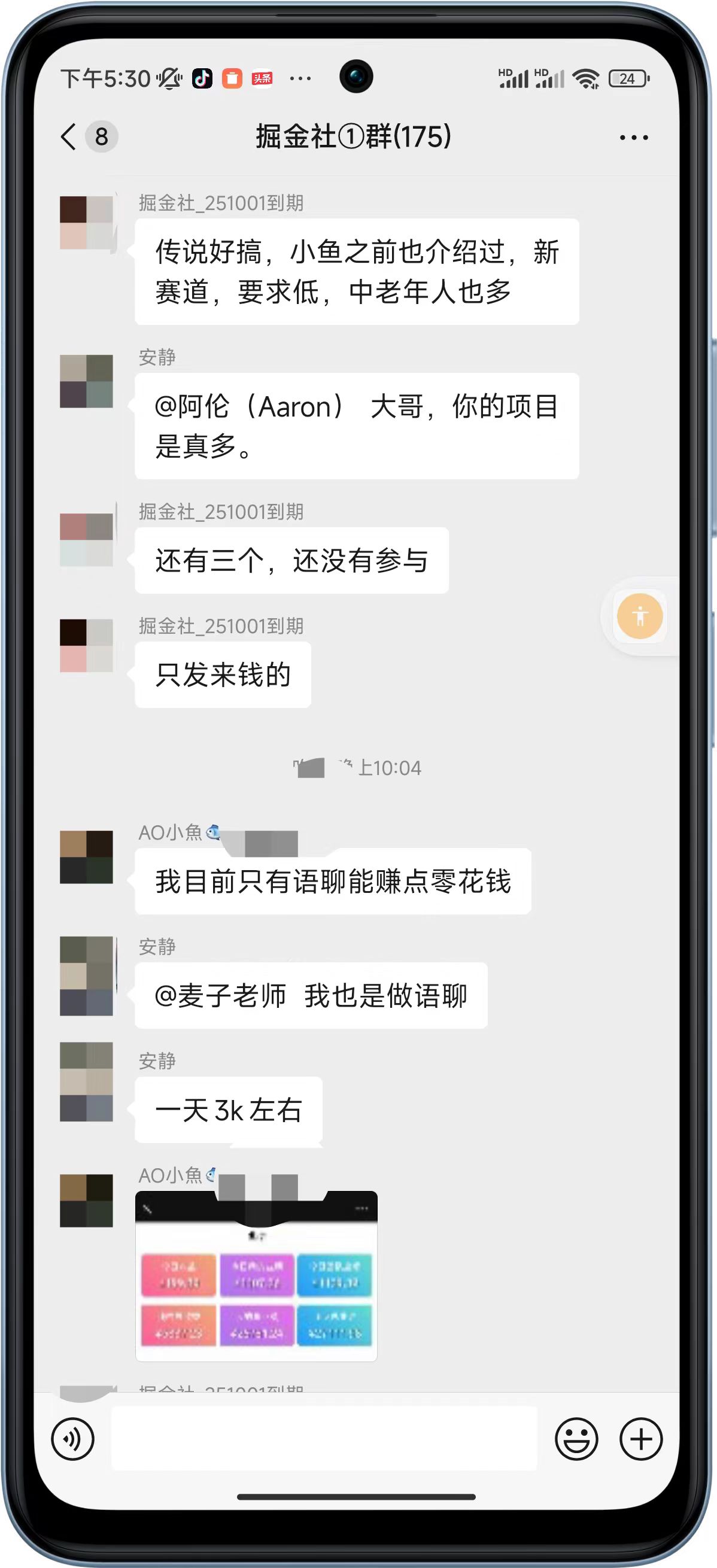 图片[3]-【限时优惠中】加入小鱼项目网会员，整站精品资源免费获取，全网独家！-小鱼项目网