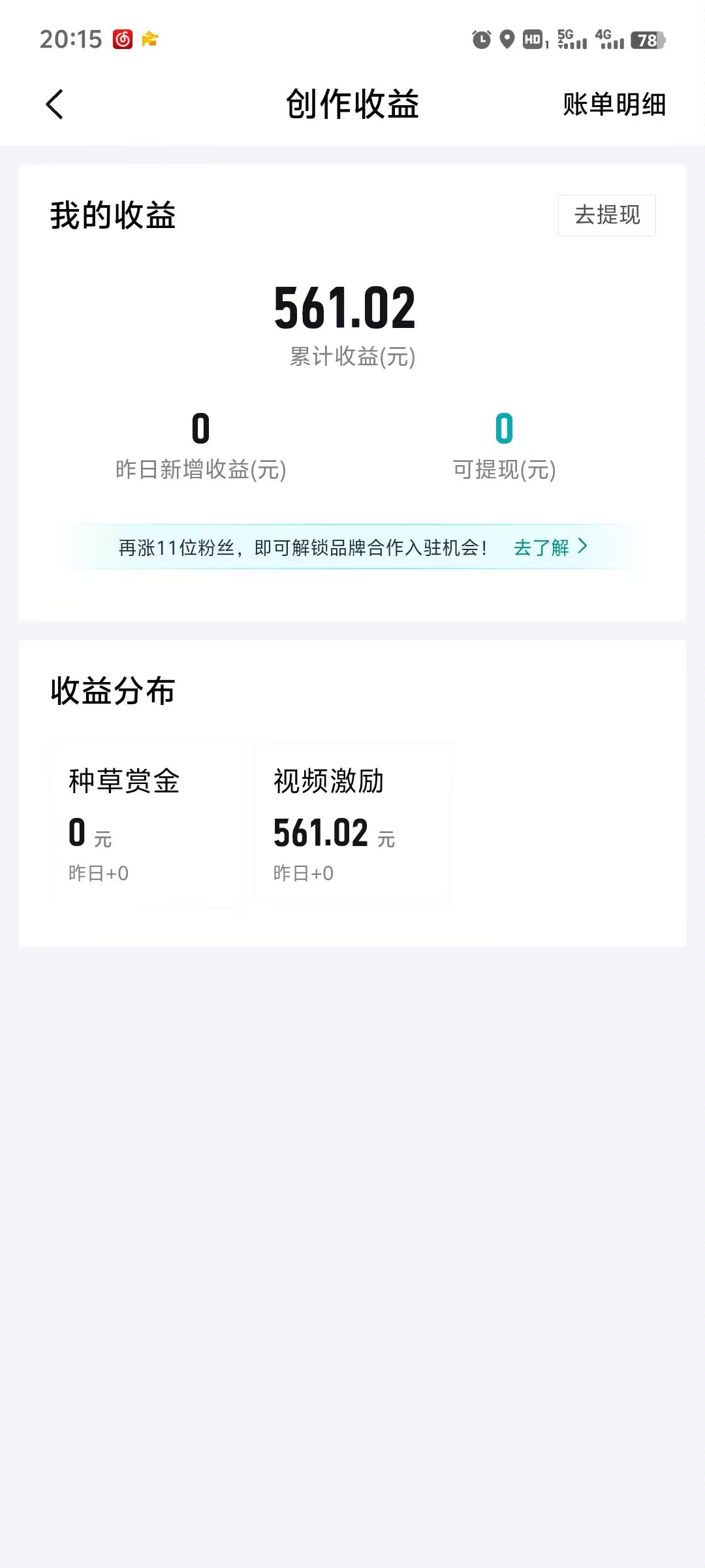 图片[1]-【2024.10.02】得物视频搬运项目详解：从养号到发布，轻松赚取视频收益-小鱼项目网