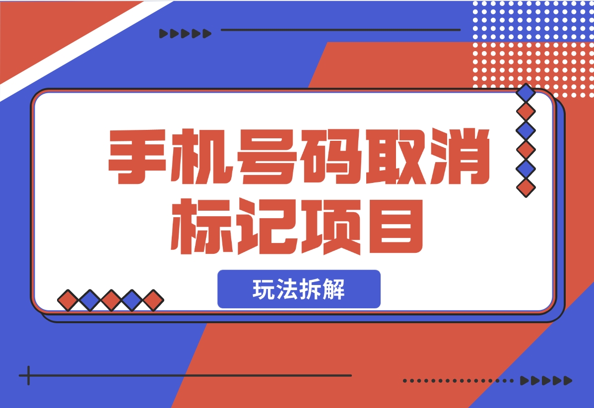 【2024.11.05】这个冷门老项目，卖了6000+-小鱼项目网