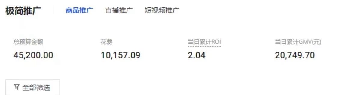 图片[6]-【2024.12.20】实操分享：视频号口播素材+快手数字人打法-小鱼项目网