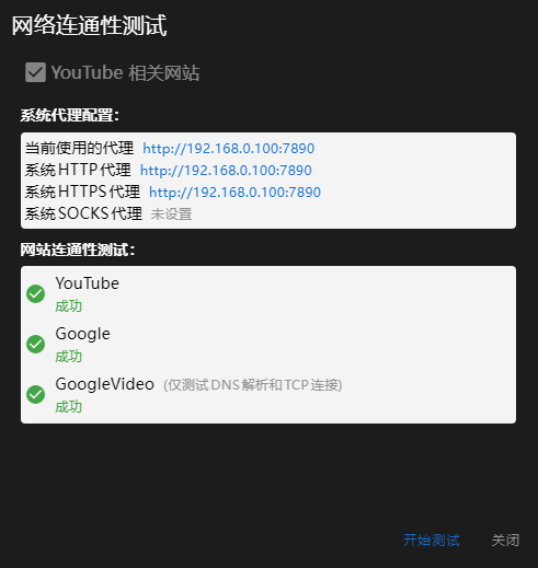 图片[11]-【2024.12.29】定时每日自动下载 YouTube 订阅频道的最新内容-小鱼项目网