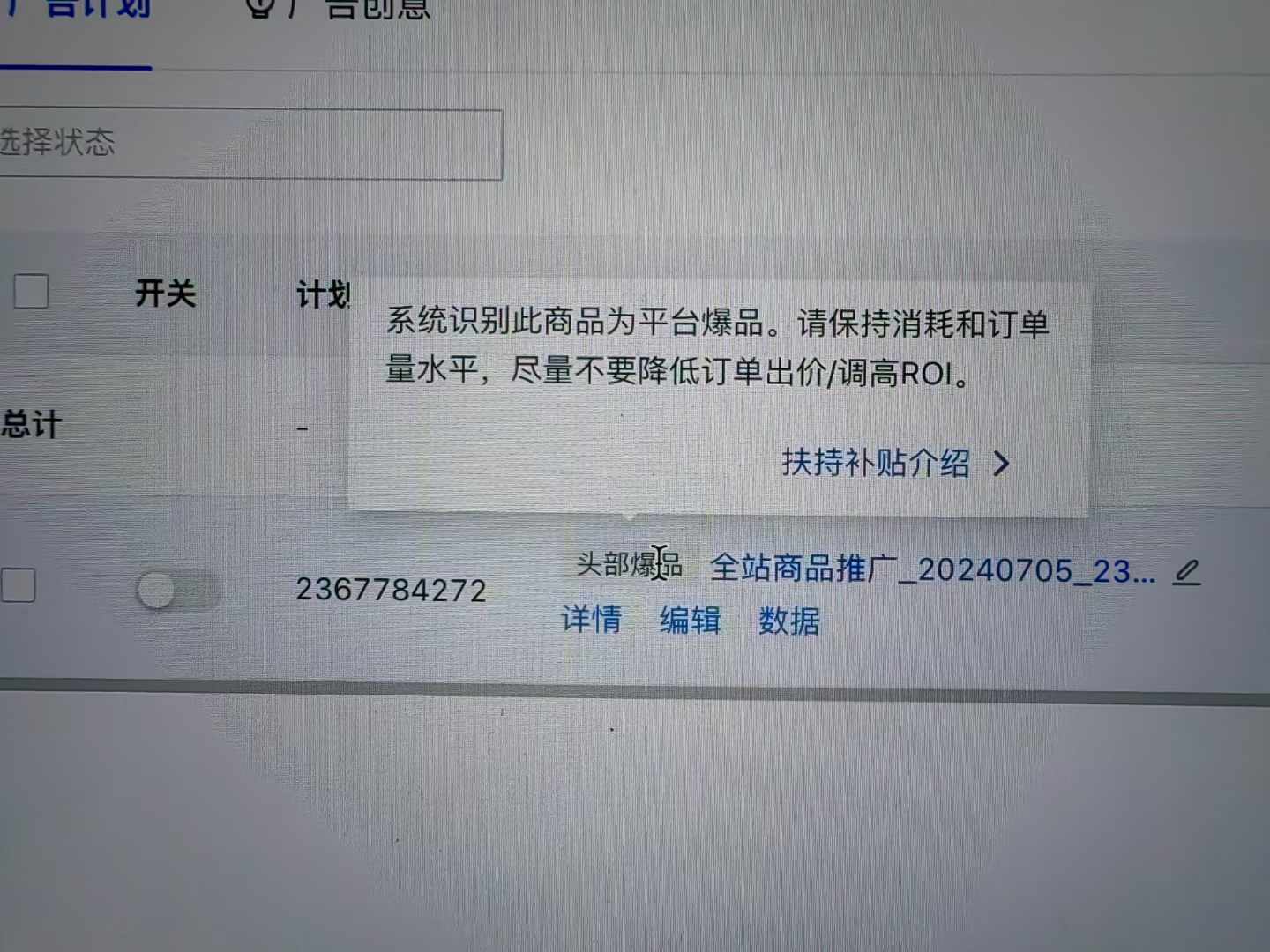 图片[5]-【2025.1.2】快手数字人单品付费打爆保姆级教程-小鱼项目网