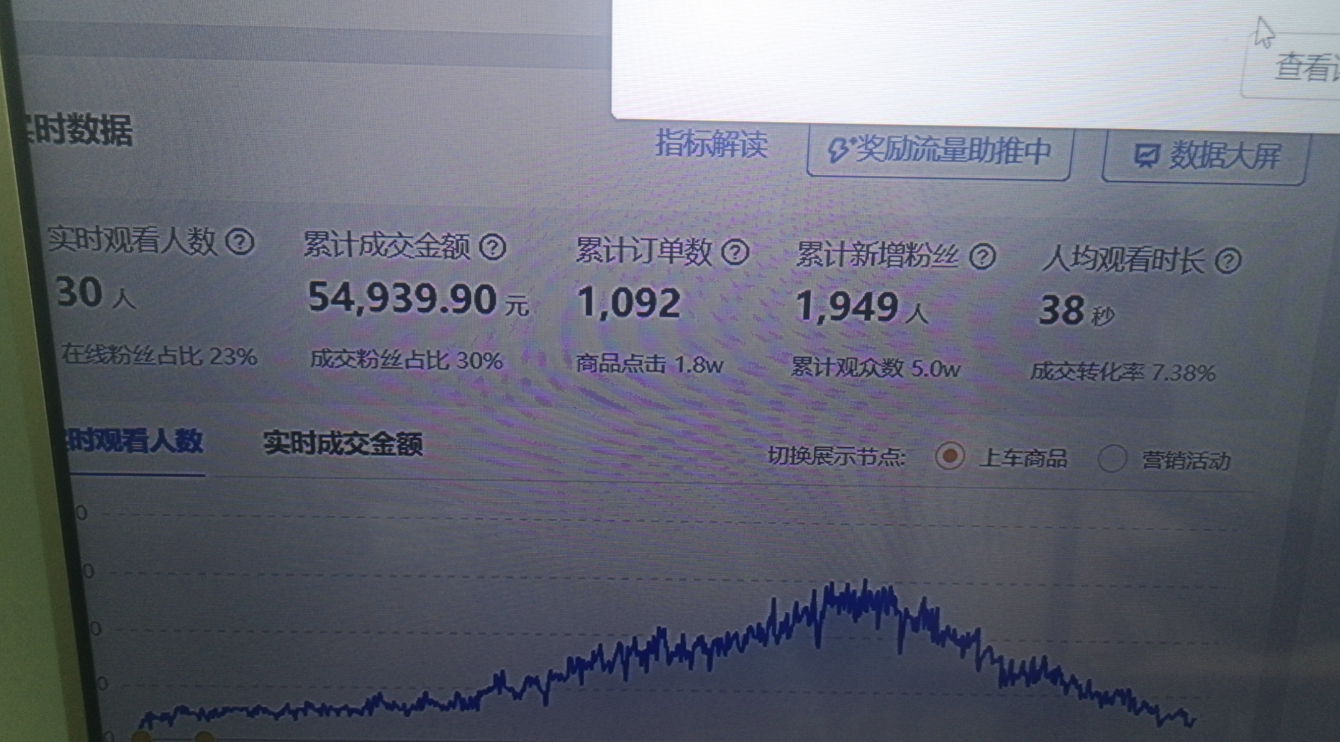 图片[4]-【2025.1.2】快手数字人单品付费打爆保姆级教程-小鱼项目网