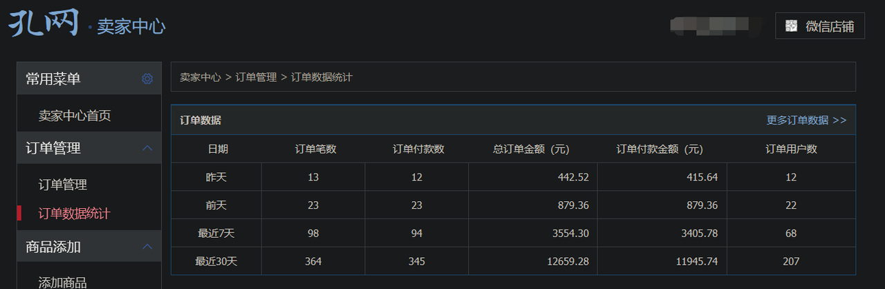 图片[1]-【2025.1.14】二手书项目复盘-小鱼项目网