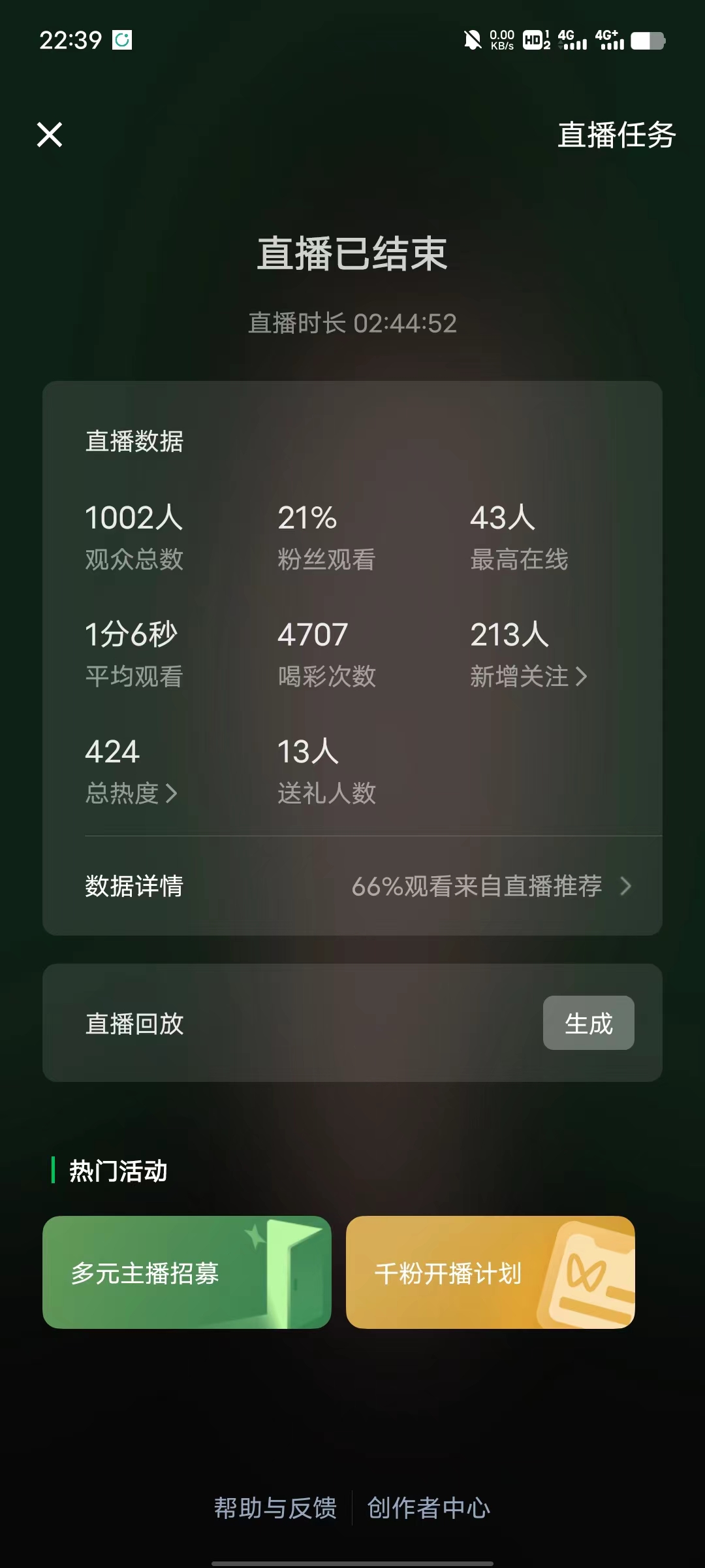 图片[1]-【2025.2.15】语音直播公众号涨粉实战指南，详细的SOP指南-小鱼项目网